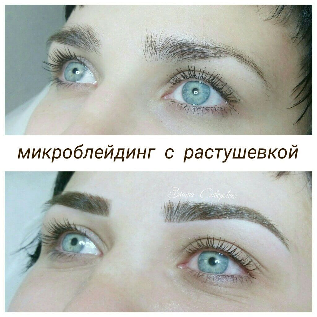 Центр красоты Златы Сиверской