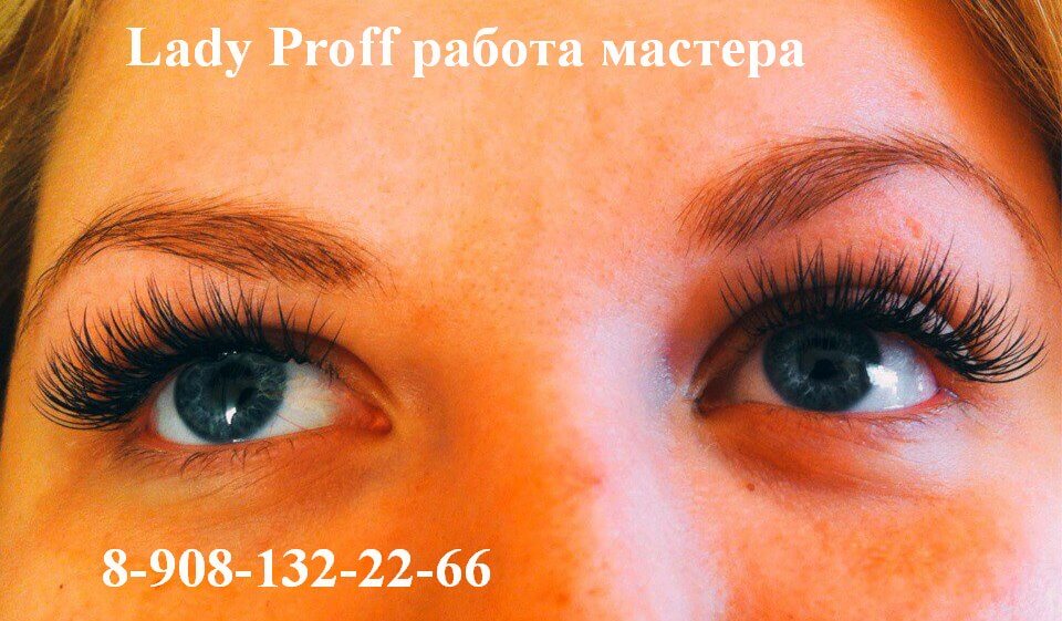 Обучающий центр Lady Proff