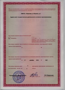 Медицинский наркологический центр «Элпис»