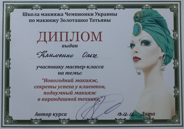 Мобильный салон красоты "Lovely"