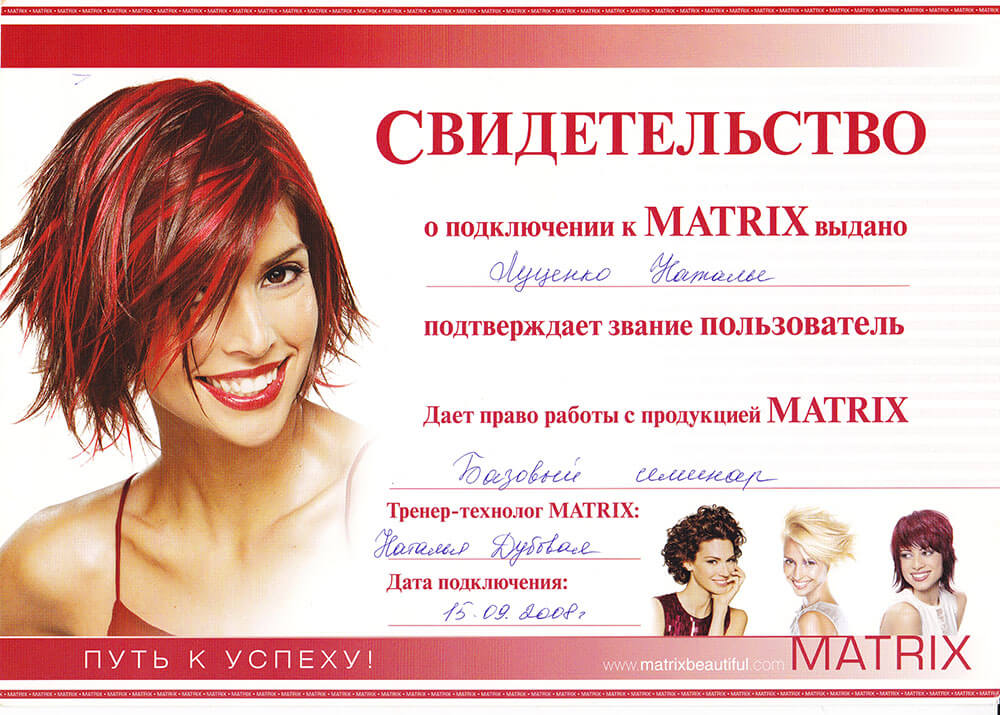 Мобильный салон красоты "Lovely"