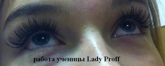 Обучающий центр Lady Proff