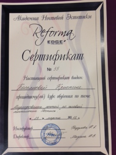 Салон красоты KRASA
