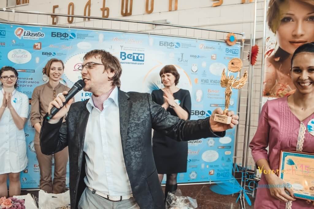 Ведущий Борзаков Алексей