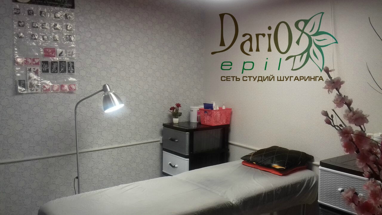 DariOs Epil